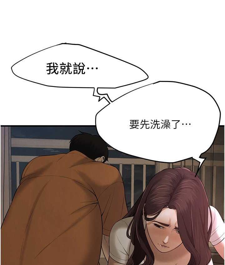 65P - 街头干架王