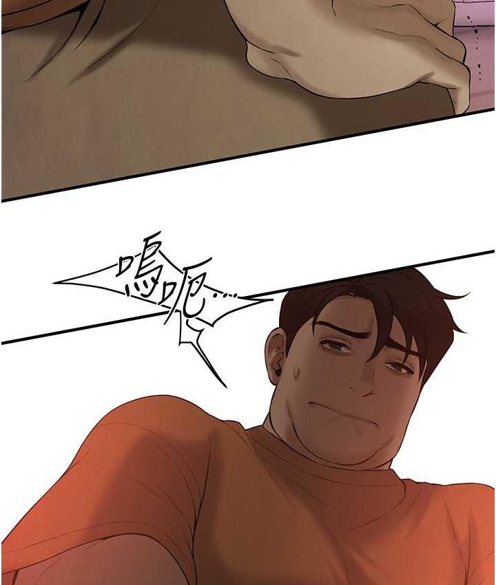 74P - 街头干架王