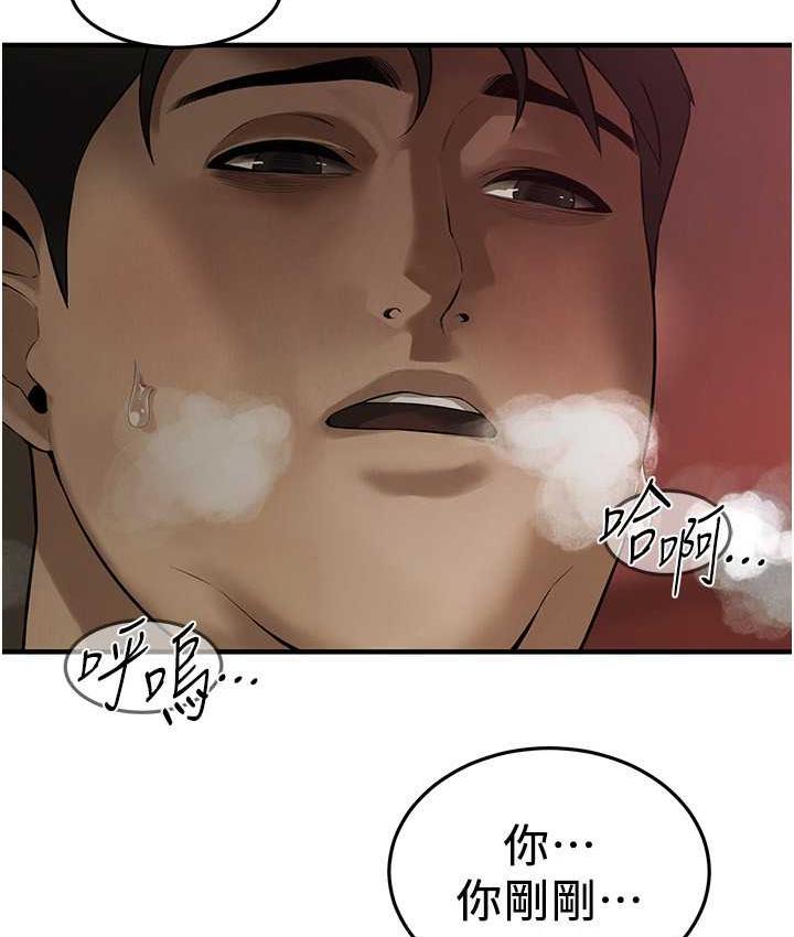 7P - 街头干架王