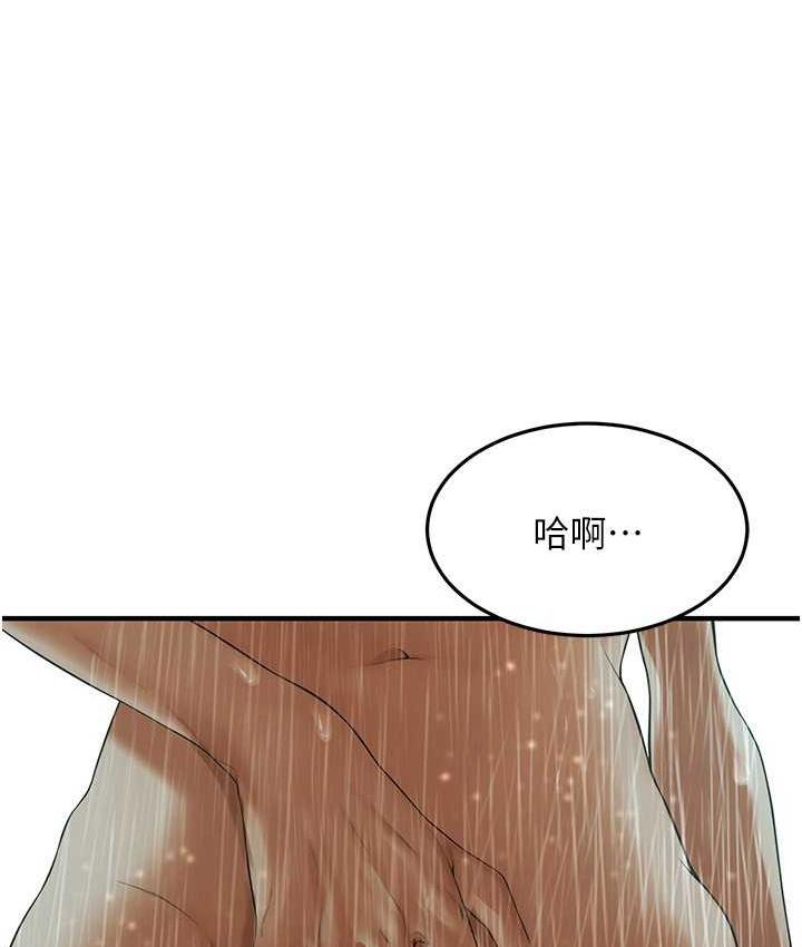 83P - 街头干架王