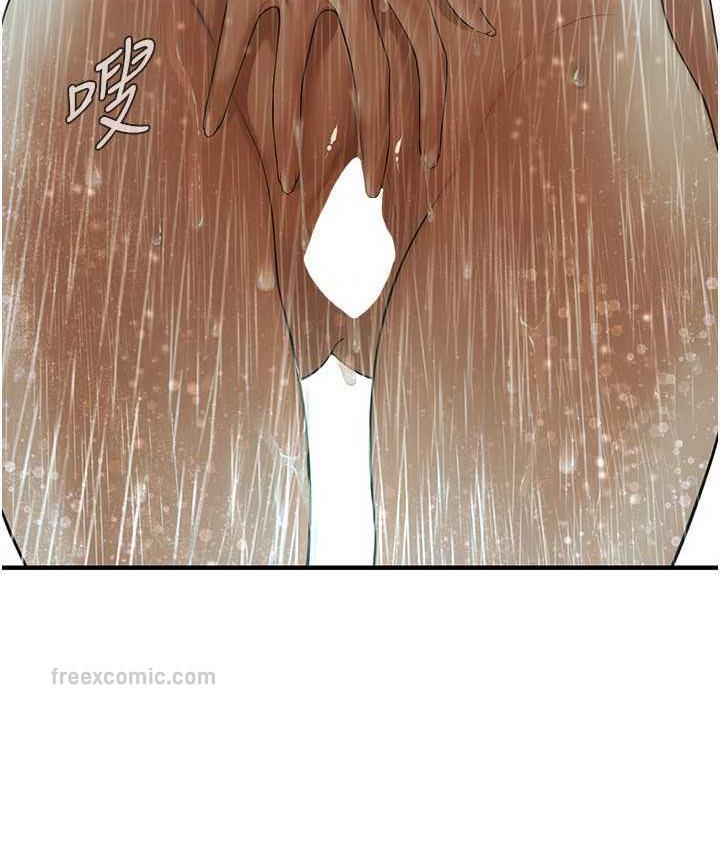 84P - 街头干架王