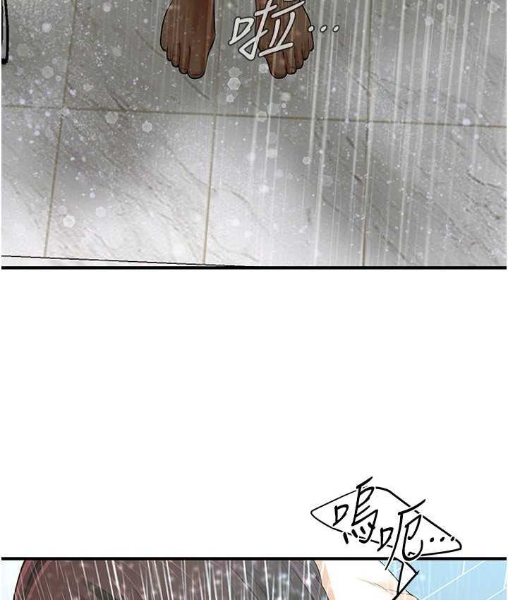 87P - 街头干架王