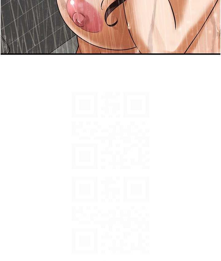 91P - 街头干架王