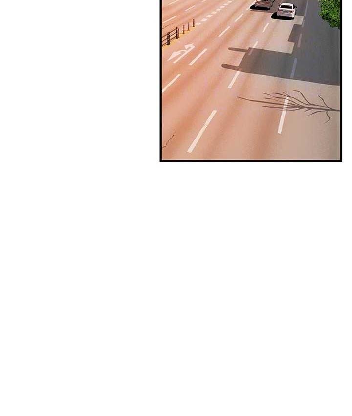 96P - 街头干架王