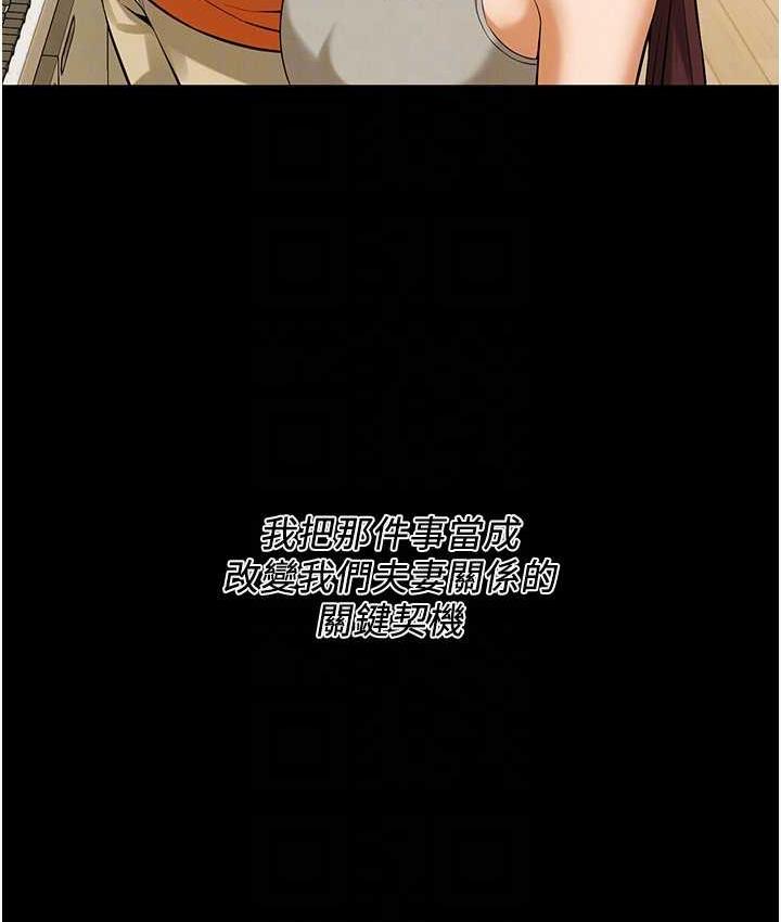 103P - 街头干架王