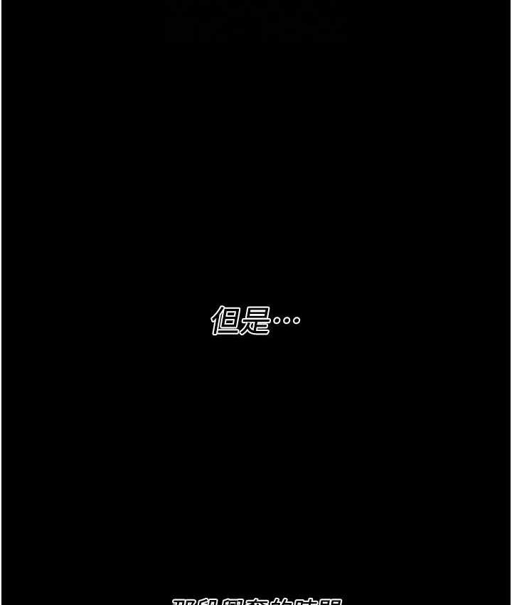 104P - 街头干架王