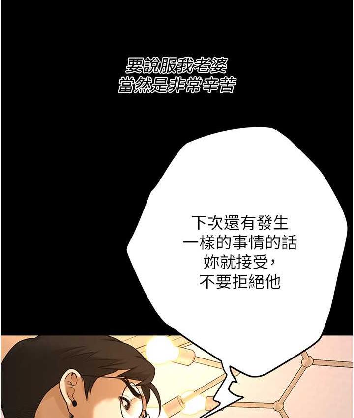 115P - 街头干架王