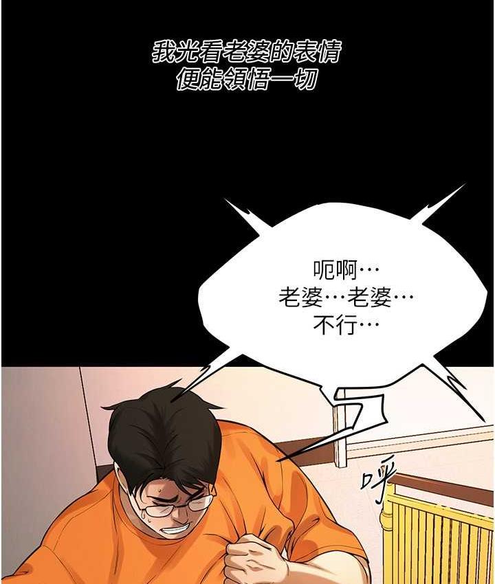 134P - 街头干架王