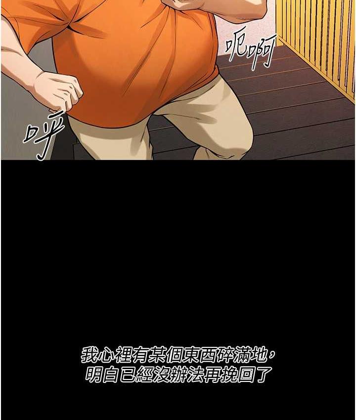 135P - 街头干架王