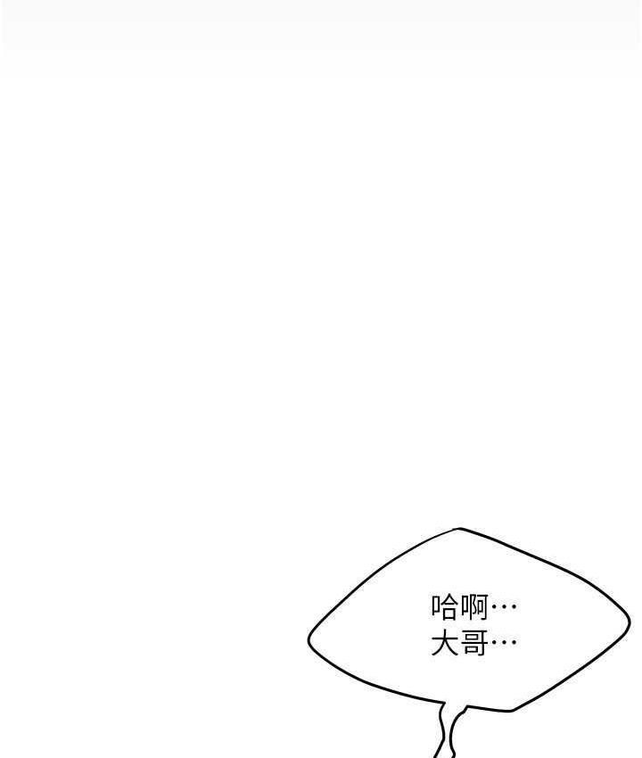 142P - 街头干架王