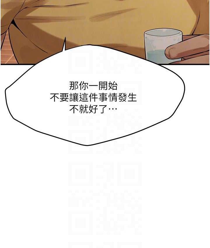 146P - 街头干架王