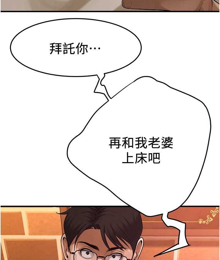 153P - 街头干架王
