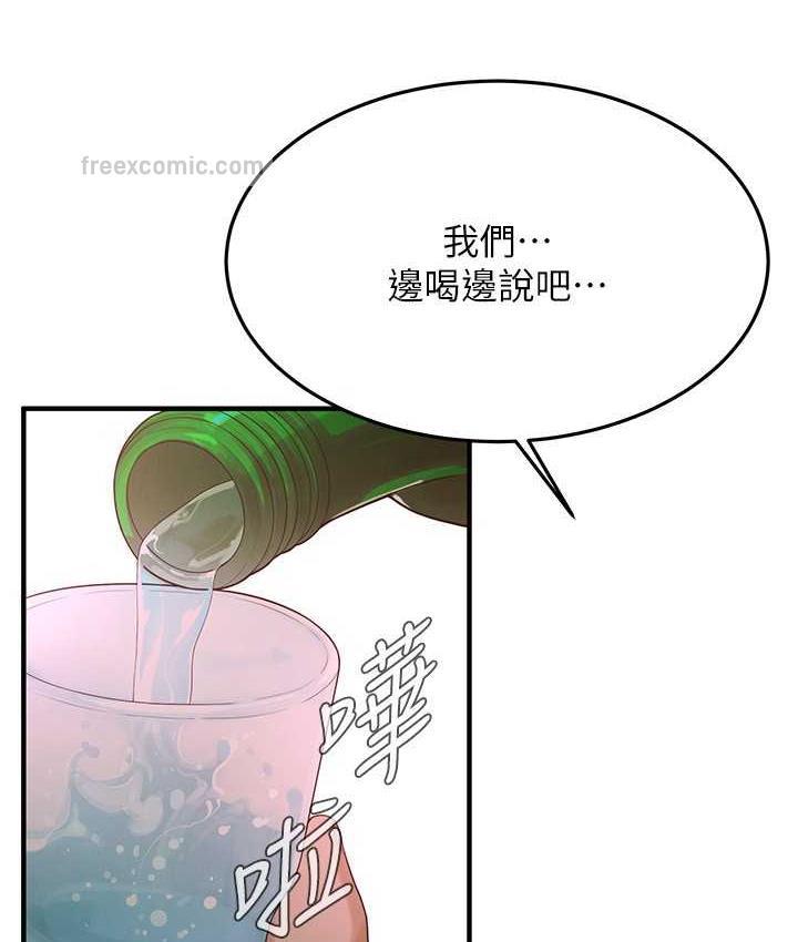 21P - 街头干架王