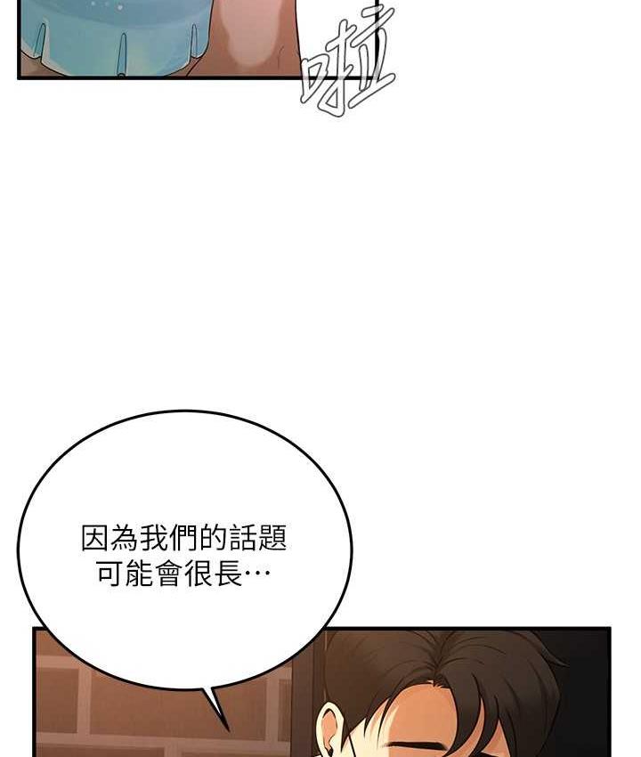 22P - 街头干架王
