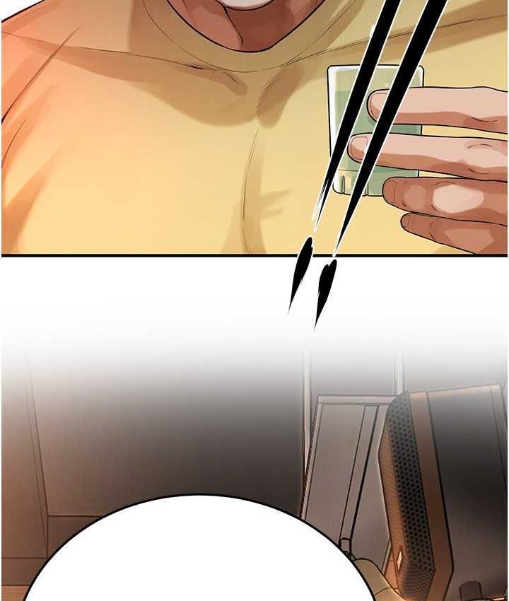 29P - 街头干架王
