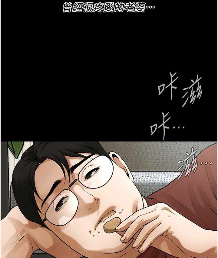 44P - 街头干架王