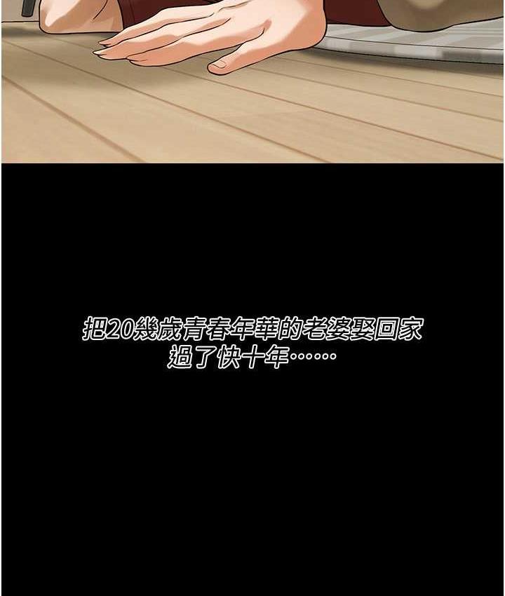 48P - 街头干架王