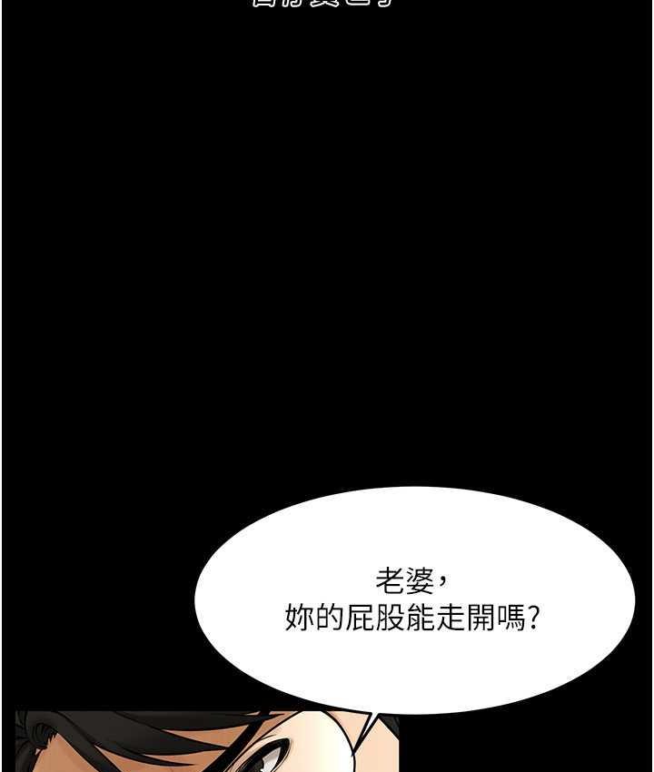 53P - 街头干架王