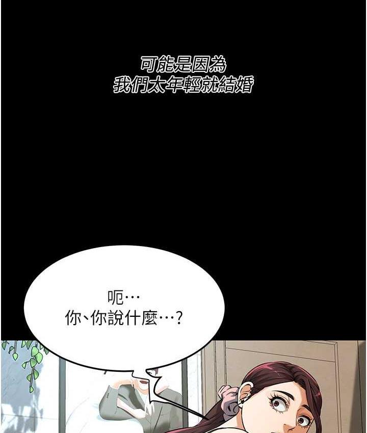 55P - 街头干架王