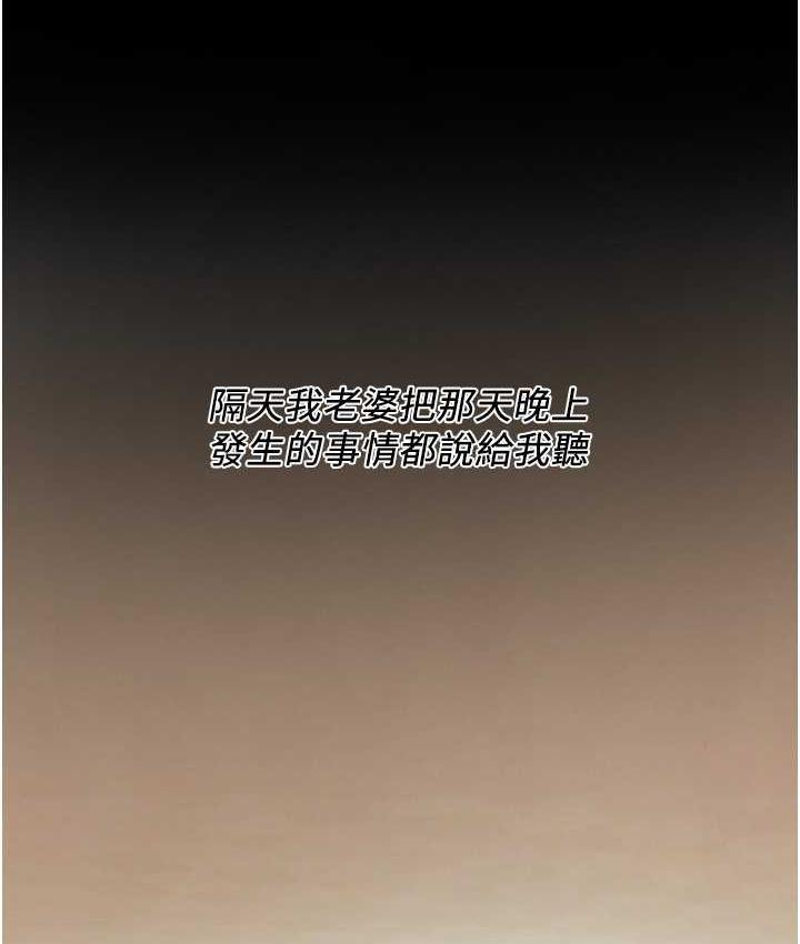 79P - 街头干架王