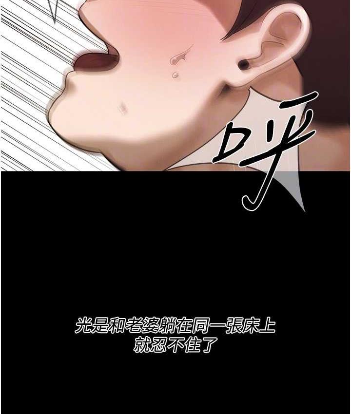 95P - 街头干架王