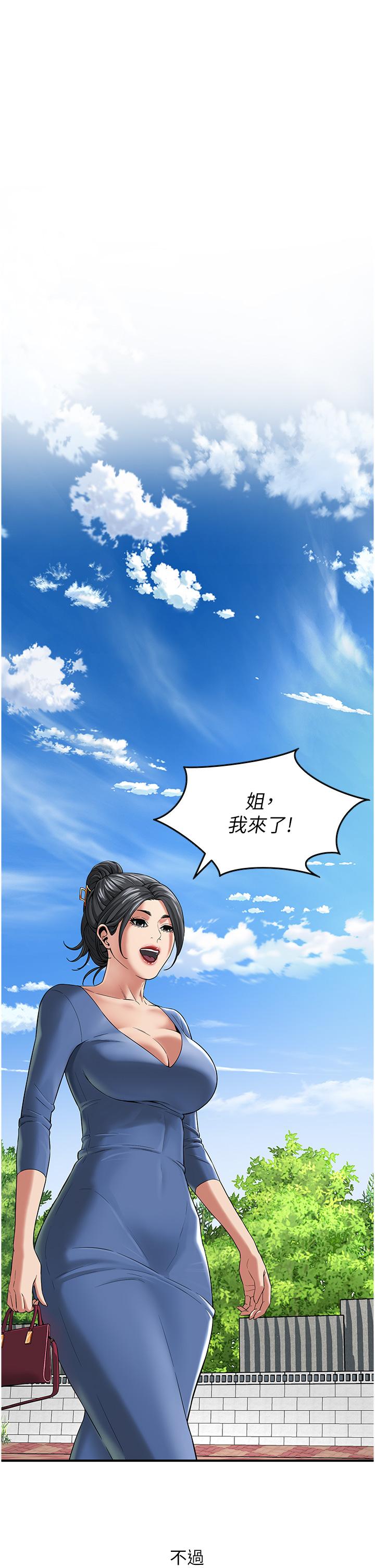 20P - 街头干架王