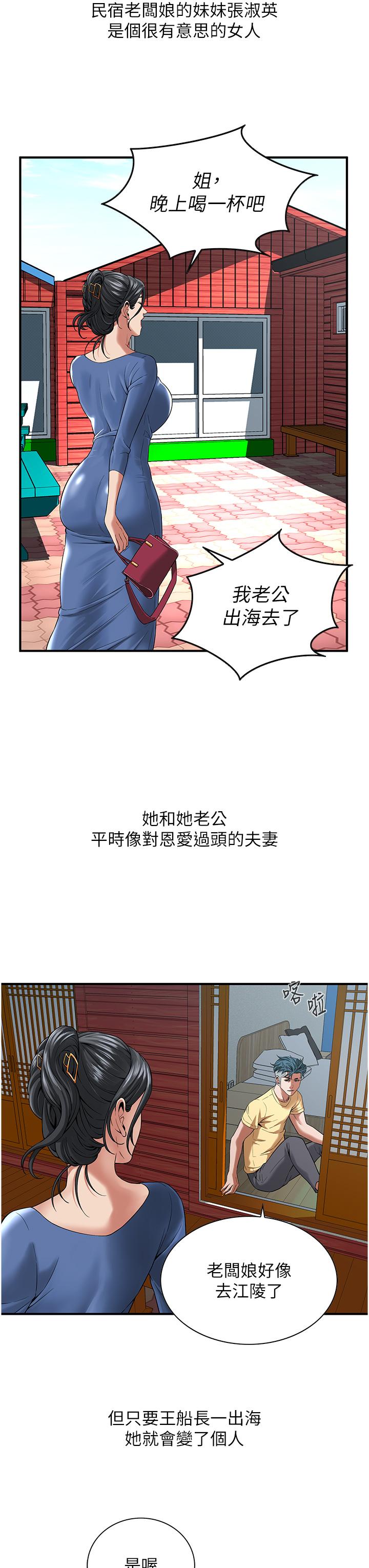 21P - 街头干架王