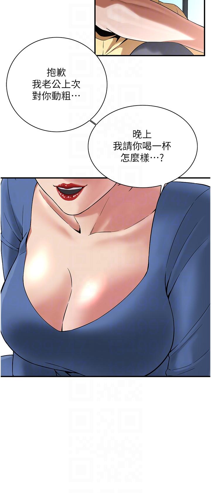 26P - 街头干架王
