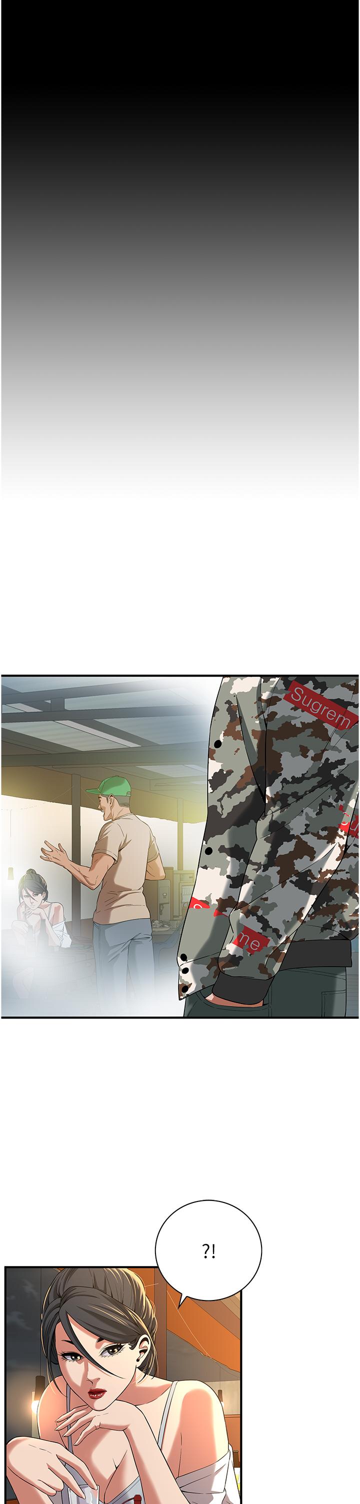 35P - 街头干架王