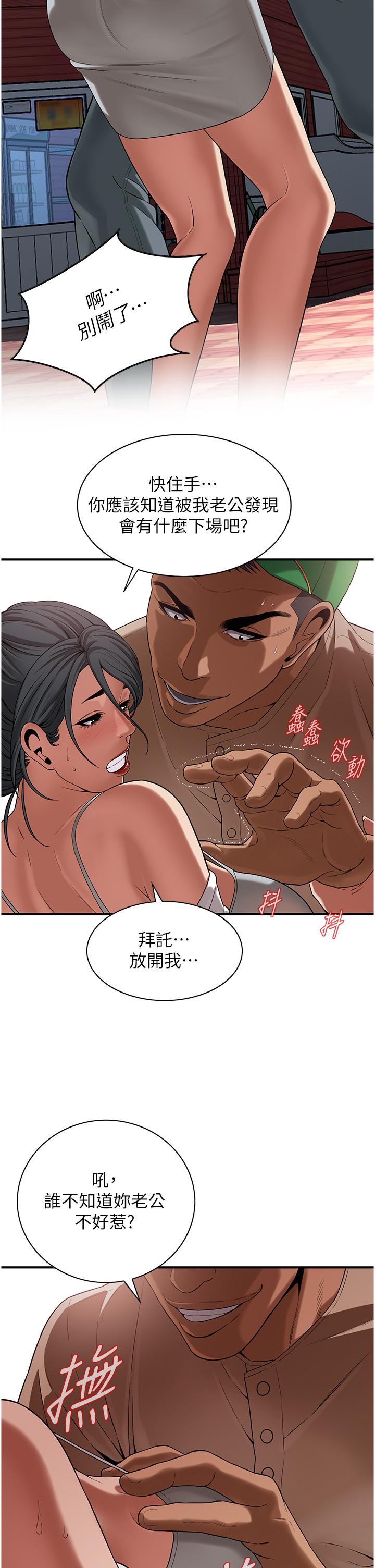 40P - 街头干架王