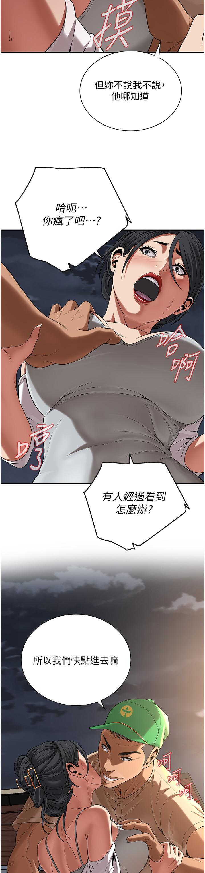 41P - 街头干架王