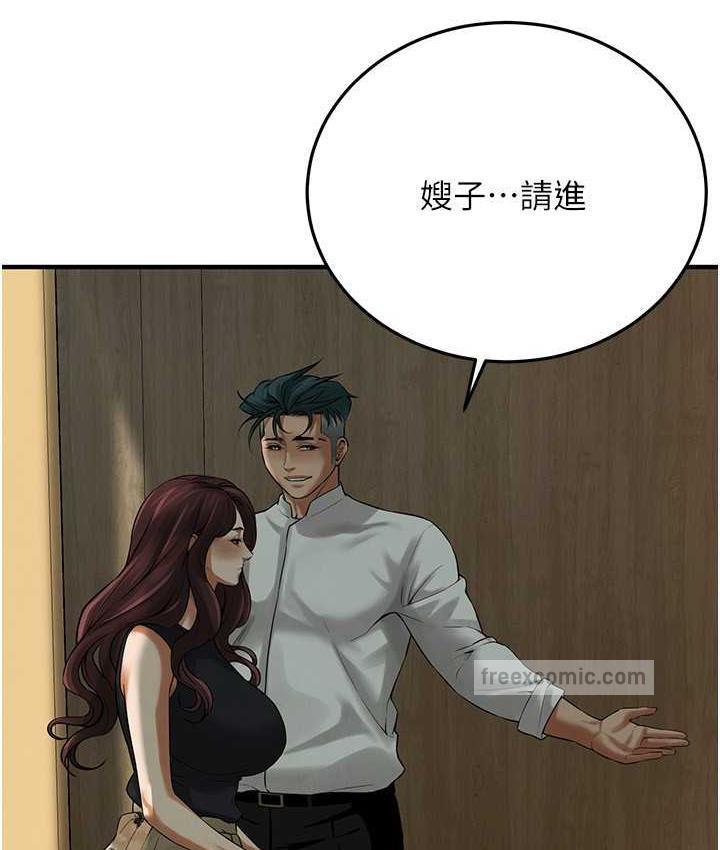 105P - 街头干架王