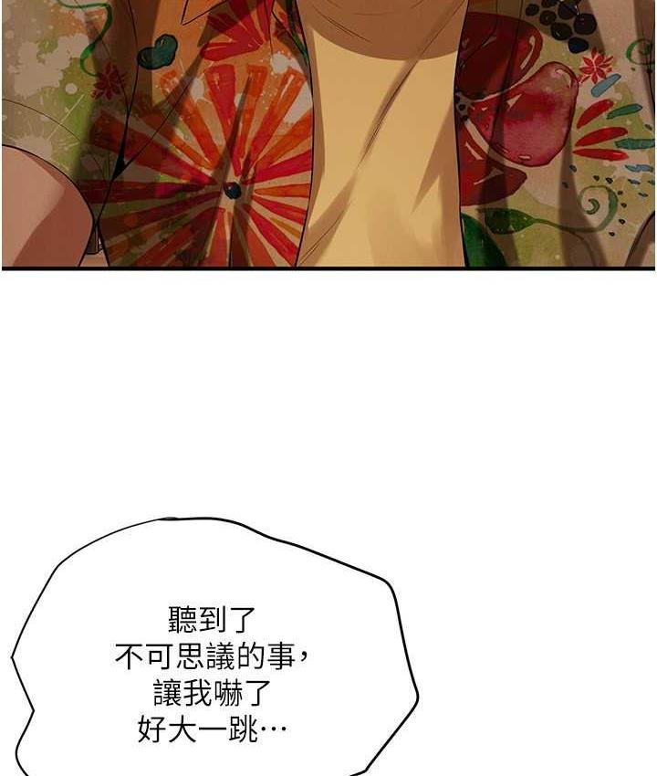 10P - 街头干架王