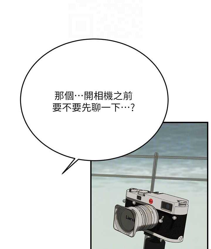 111P - 街头干架王