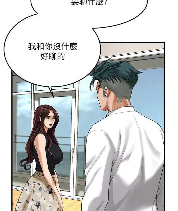 113P - 街头干架王