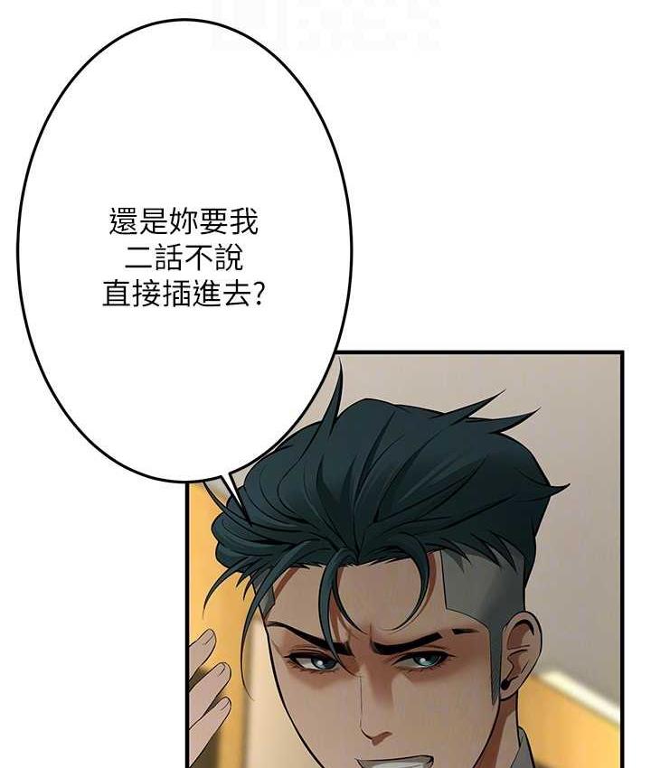 119P - 街头干架王