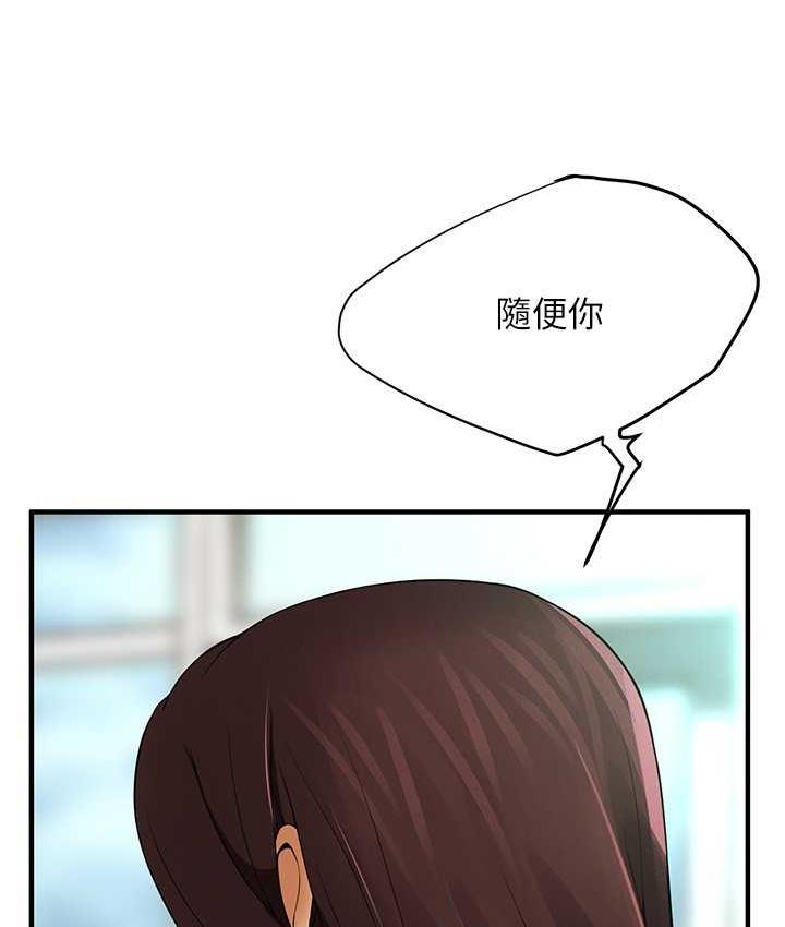 121P - 街头干架王