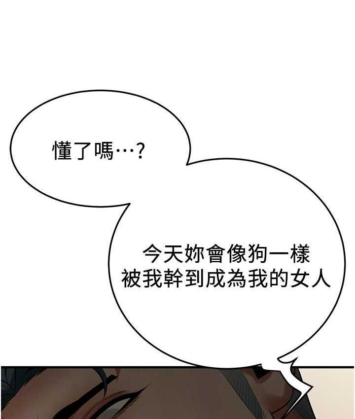 137P - 街头干架王
