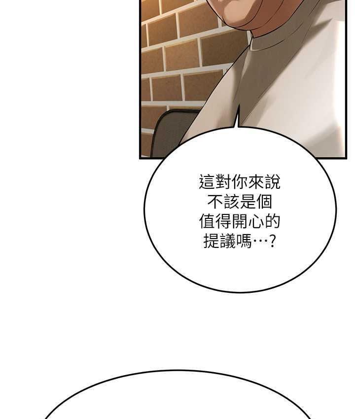 14P - 街头干架王