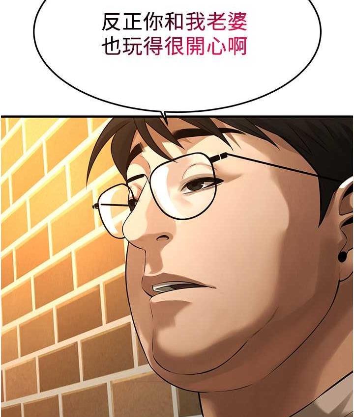 15P - 街头干架王
