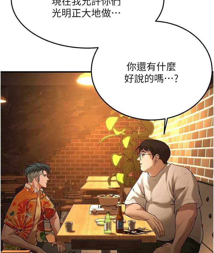 18P - 街头干架王