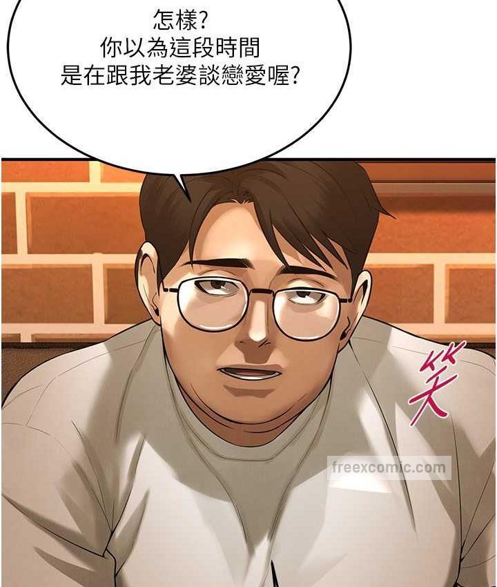 21P - 街头干架王