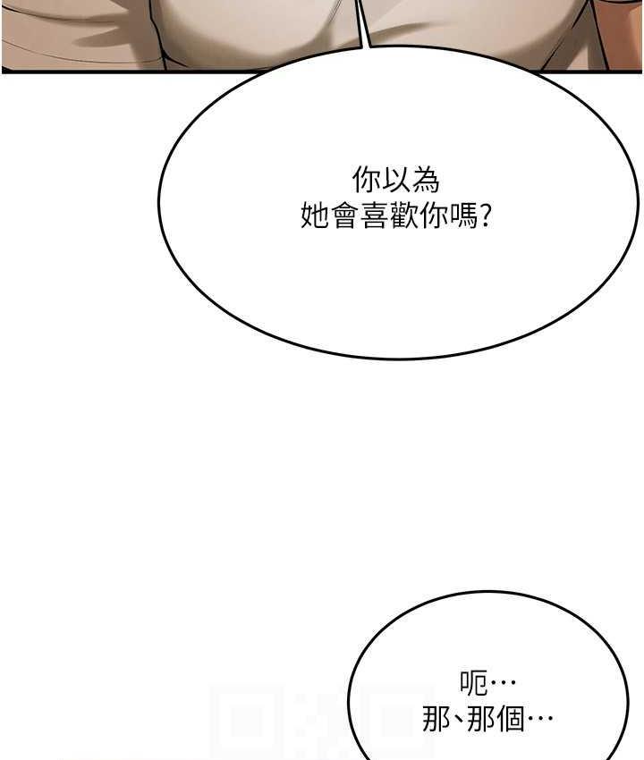 22P - 街头干架王