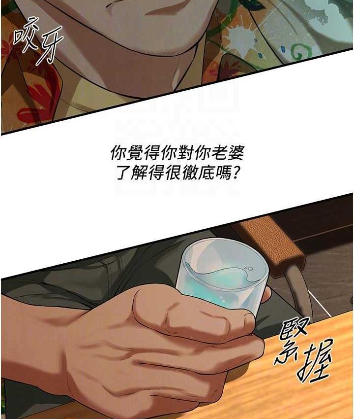 25P - 街头干架王