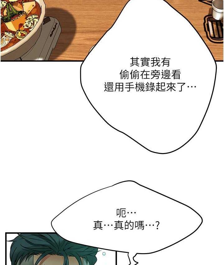 37P - 街头干架王