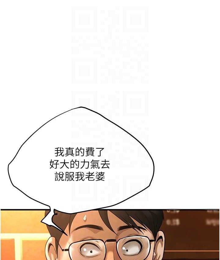 39P - 街头干架王