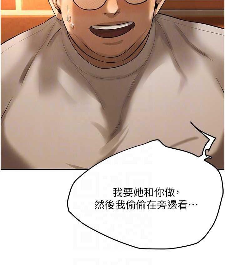 40P - 街头干架王