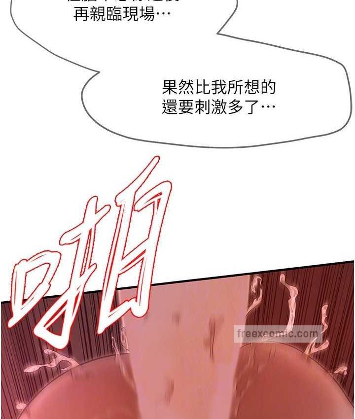 42P - 街头干架王