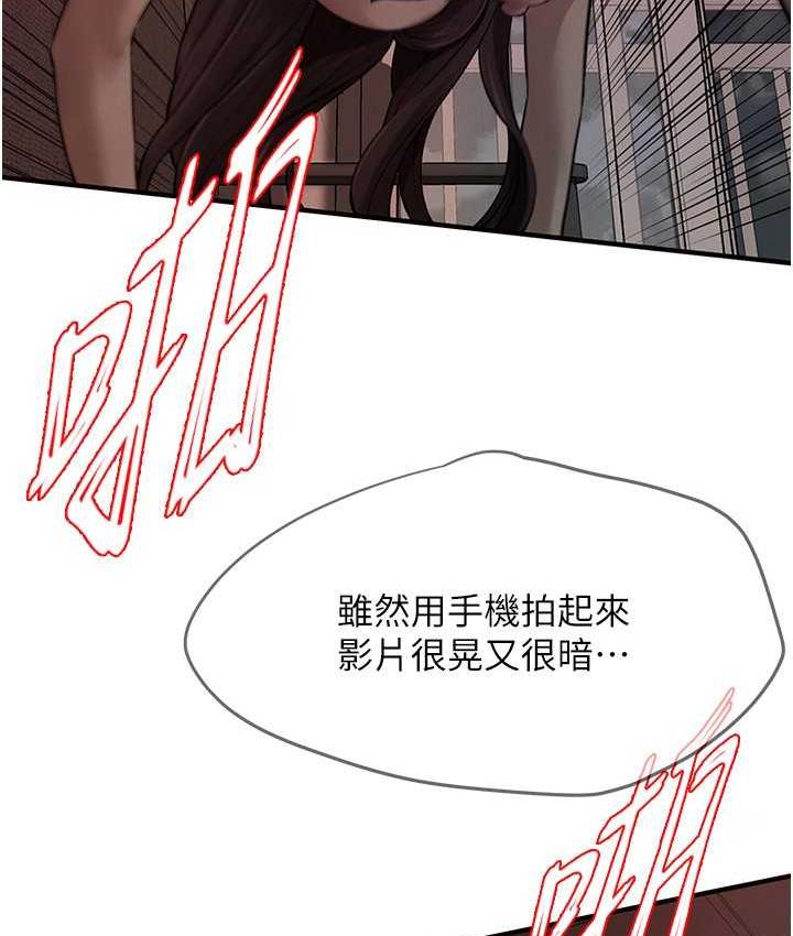 44P - 街头干架王