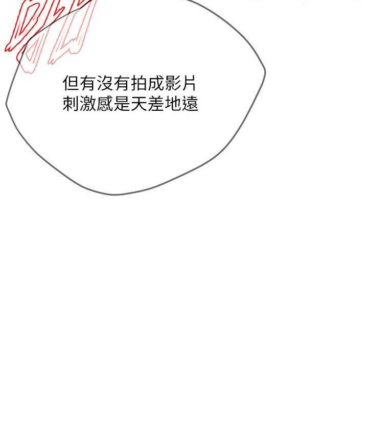 46P - 街头干架王
